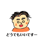リュージマン3（個別スタンプ：17）