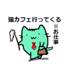 ねこです★★★（個別スタンプ：23）