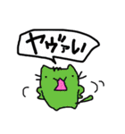 ねこです★★★（個別スタンプ：29）