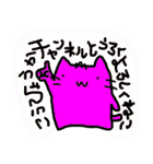 ねこです★★★（個別スタンプ：31）