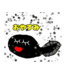 てがきカエル（個別スタンプ：2）