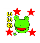 てがきカエル（個別スタンプ：4）