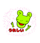 てがきカエル（個別スタンプ：7）