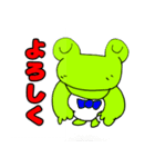 てがきカエル（個別スタンプ：9）