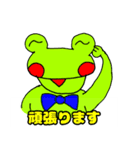 てがきカエル（個別スタンプ：12）