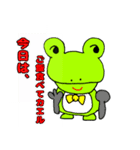 てがきカエル（個別スタンプ：15）