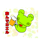 てがきカエル（個別スタンプ：16）