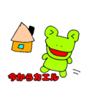 てがきカエル（個別スタンプ：19）