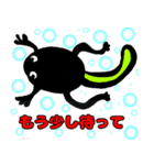 てがきカエル（個別スタンプ：22）
