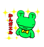てがきカエル（個別スタンプ：27）