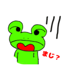 てがきカエル（個別スタンプ：28）