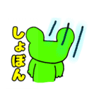 てがきカエル（個別スタンプ：29）