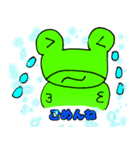 てがきカエル（個別スタンプ：31）