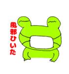 てがきカエル（個別スタンプ：32）