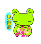 てがきカエル（個別スタンプ：33）