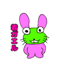 てがきカエル（個別スタンプ：40）