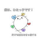 #KPM推さなきゃ損する ☆1☆（個別スタンプ：21）