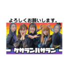 #KPM推さなきゃ損する ☆1☆（個別スタンプ：24）