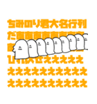 ちみのり君スタンプ（個別スタンプ：14）