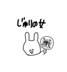 頭悪うさぎfeatをたく（個別スタンプ：1）