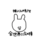 頭悪うさぎfeatをたく（個別スタンプ：5）