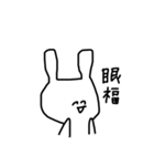 頭悪うさぎfeatをたく（個別スタンプ：9）