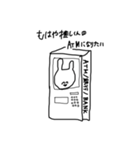 頭悪うさぎfeatをたく（個別スタンプ：12）