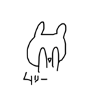 頭悪うさぎfeatをたく（個別スタンプ：14）