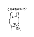 頭悪うさぎfeatをたく（個別スタンプ：16）