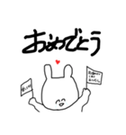 頭悪うさぎfeatをたく（個別スタンプ：17）