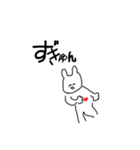 頭悪うさぎfeatをたく（個別スタンプ：18）