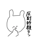 頭悪うさぎfeatをたく（個別スタンプ：19）