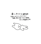 頭悪うさぎfeatをたく（個別スタンプ：22）