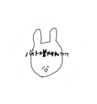 頭悪うさぎfeatをたく（個別スタンプ：24）