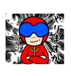家族戦隊ファミレンジャー（個別スタンプ：4）