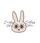 ぴえんしちゃううさぎ（個別スタンプ：4）