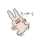 ぴえんしちゃううさぎ（個別スタンプ：7）