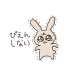 ぴえんしちゃううさぎ（個別スタンプ：8）