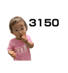 かたらたたななはやー（個別スタンプ：20）