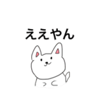 どうぶつわいわい（個別スタンプ：1）