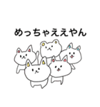どうぶつわいわい（個別スタンプ：2）