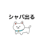 どうぶつわいわい（個別スタンプ：4）