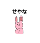 どうぶつわいわい（個別スタンプ：5）