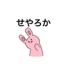 どうぶつわいわい（個別スタンプ：6）