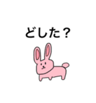 どうぶつわいわい（個別スタンプ：7）