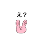 どうぶつわいわい（個別スタンプ：8）