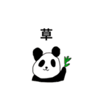 どうぶつわいわい（個別スタンプ：9）