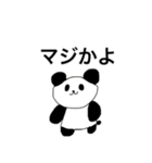 どうぶつわいわい（個別スタンプ：10）