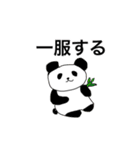 どうぶつわいわい（個別スタンプ：11）