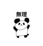 どうぶつわいわい（個別スタンプ：12）